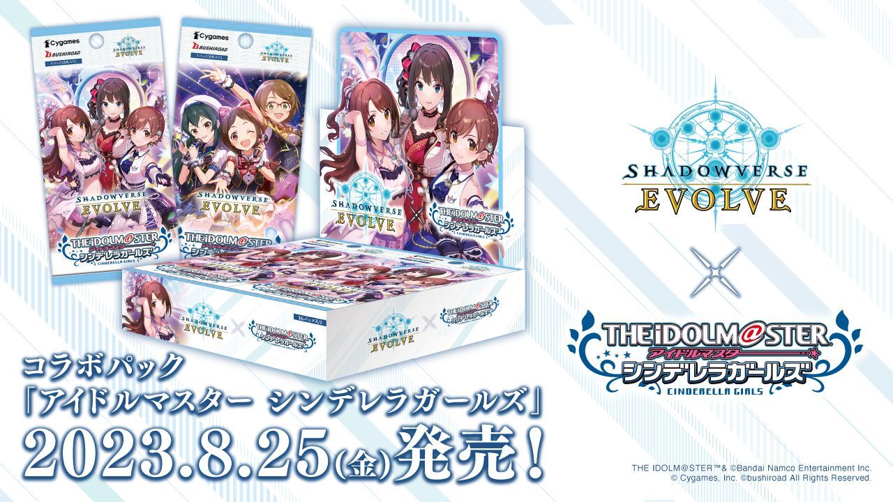 アイドルマスター　シンデレラガールズ　PRパック　未開封24パック