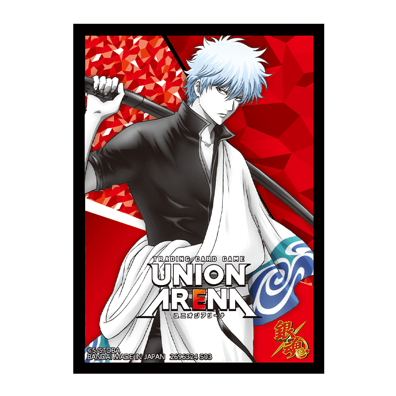 発売済み商品(未開封BOX・未開封構築済みセット) UNION ARENA（ユニオンアリーナ） オフィシャルカードスリーブ 銀魂（60枚入り）