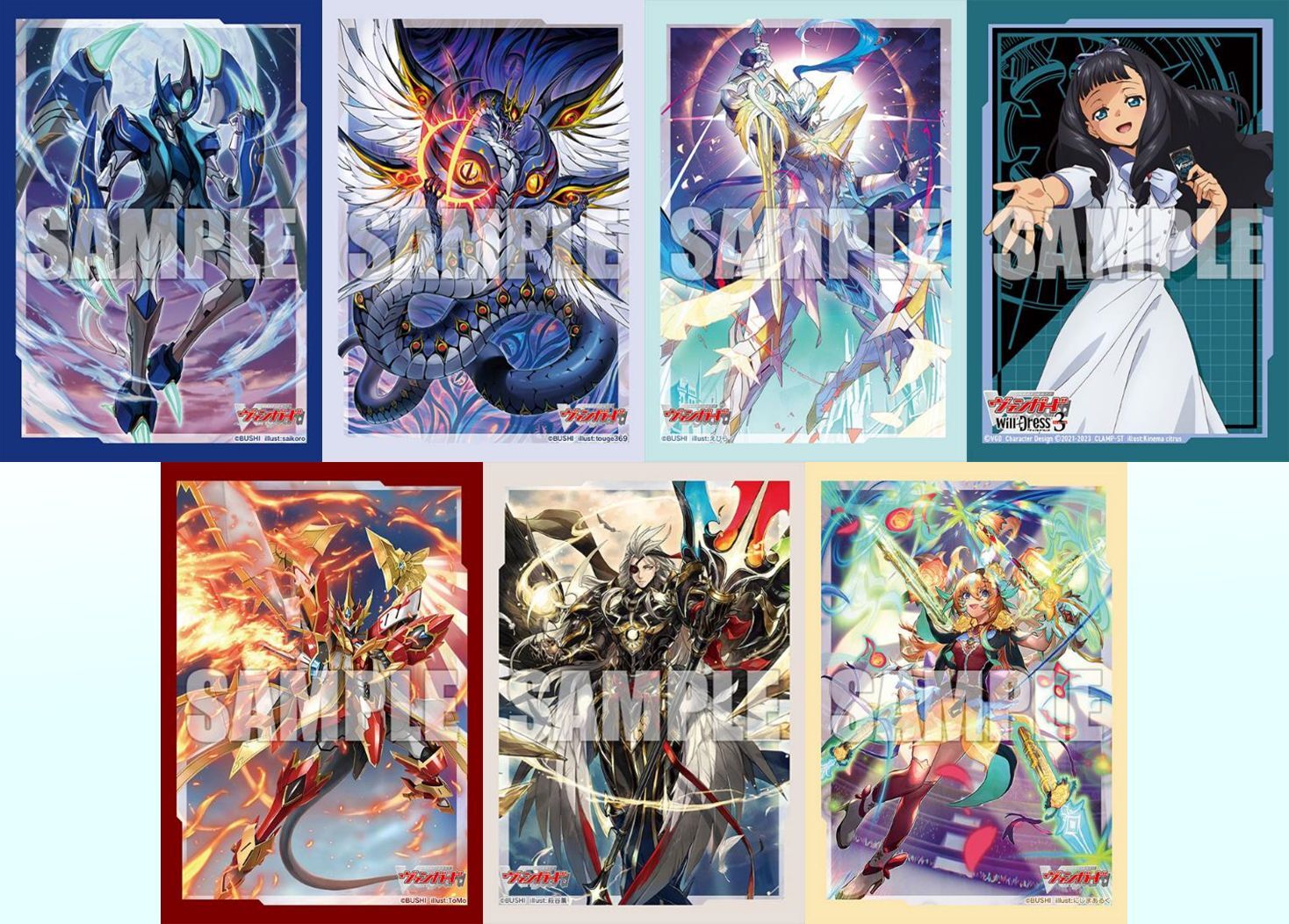 予約商品】ブシロードスリーブコレクションミニ Vol.678 カードファイト!! ヴァンガード『万民の剣 バスティオン・アコード』（70枚入り）【23年9月29日発売】  PROJECT CORE 1号店