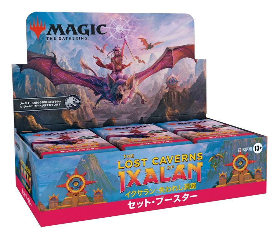 mtg 7版 日本語ブースター 未開封2パック-