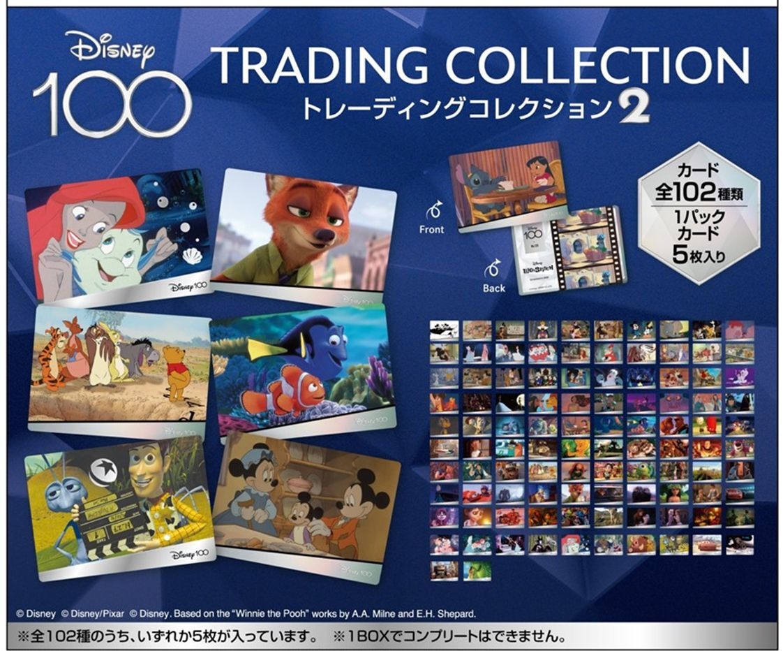 SSP【シュリンク付き】Disney ディズニー100 ヴァイスシュヴァルツ