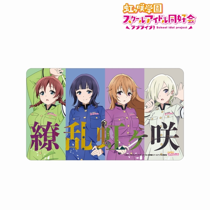 予約商品】ラブライブ！虹ヶ咲学園スクールアイドル同好会 描き下ろしイラスト 3年生 繚乱！ビクトリーロードver.  マルチデスクマット【24年2月上旬発売】 - PROJECT CORE 1号店