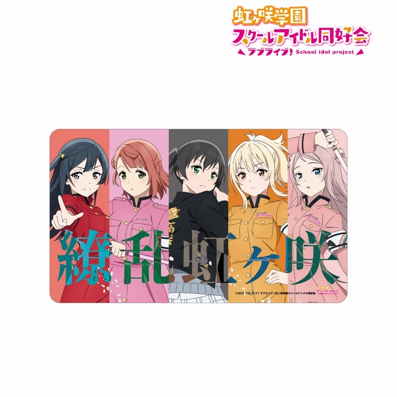 ラブライブ虹ケ咲学園一般同人誌