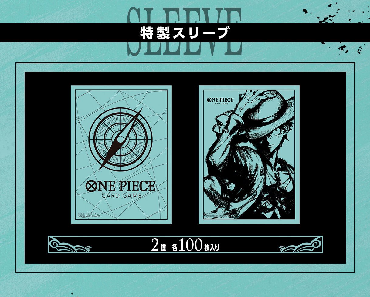 ONE PIECEカードゲーム ONE PIECE カードゲーム 1st ANNIVERSARY SET