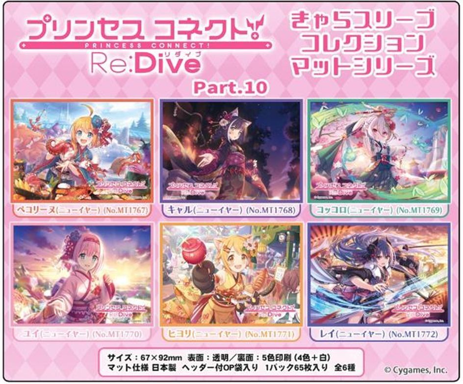 俺の妹がこんなに可愛いわけがない　ビジュアルホルダー6種 - 6
