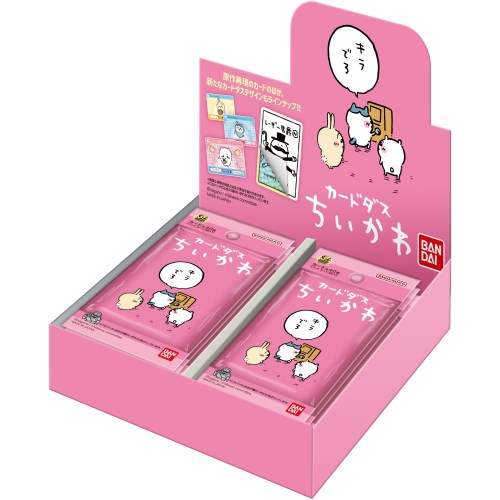 予約商品 【再販仮予約商品】バンダイ カードダス ちいかわ BOX（20