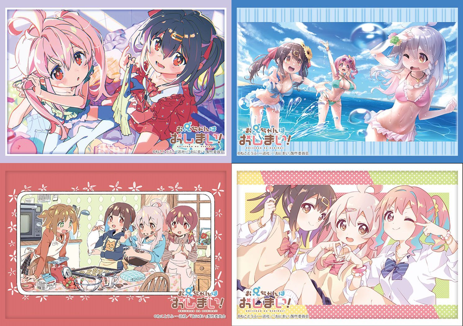 予約商品】ブシロードスリーブコレクション Vol.4027 お兄ちゃんは