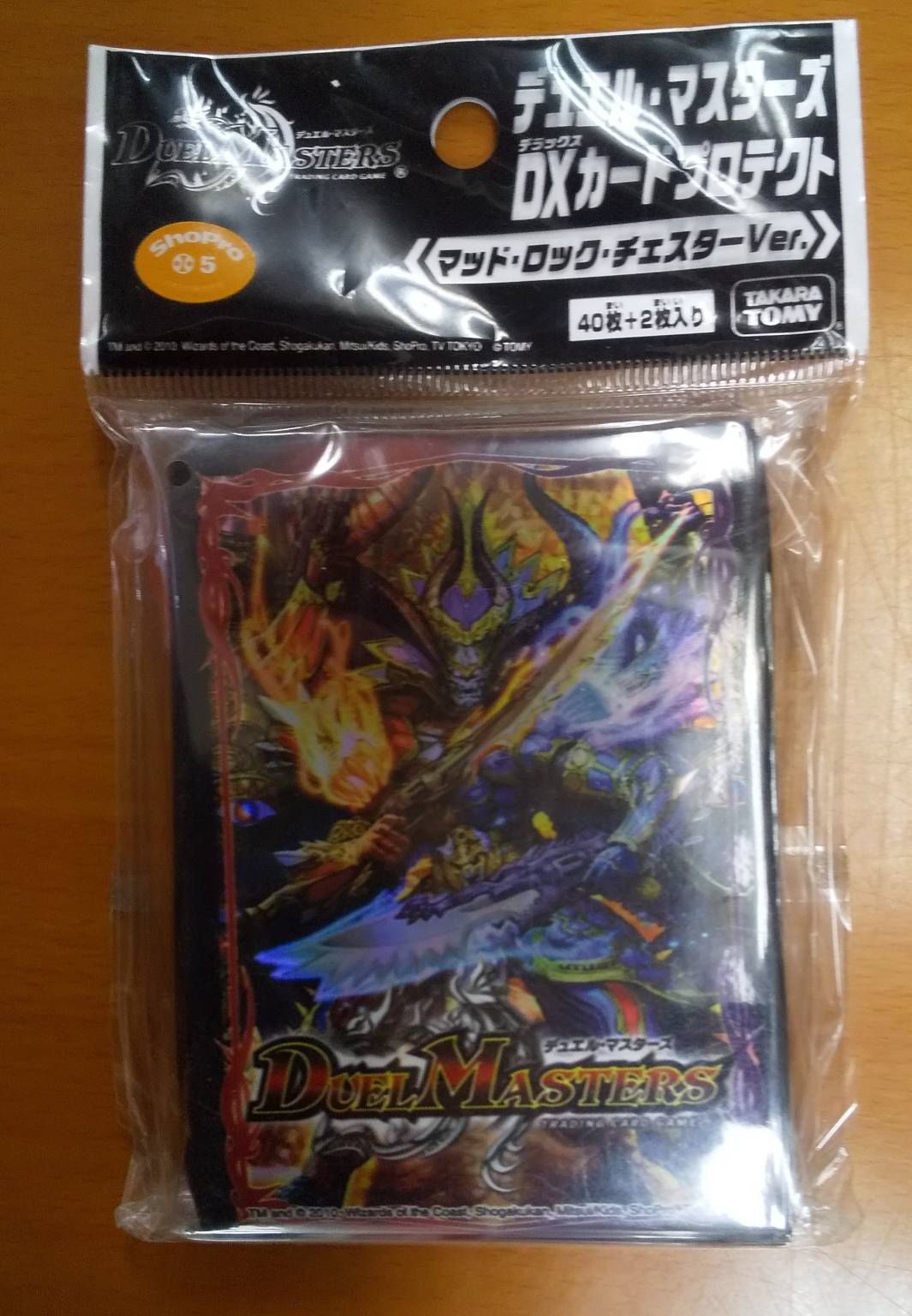 サプライ 【倉庫在庫】デュエル・マスターズTCG DXカードプロテクト マッド・ロック・チェスターVer.（42枚入り）