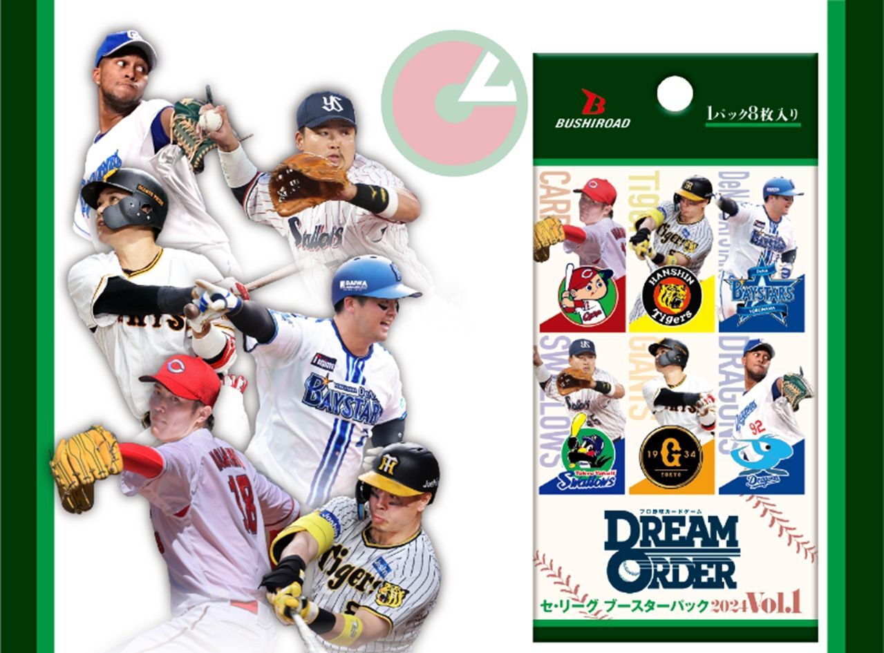 EPOCH 2022 NPB プロ野球カード BOX（送料無料） 2022年5月28日発売