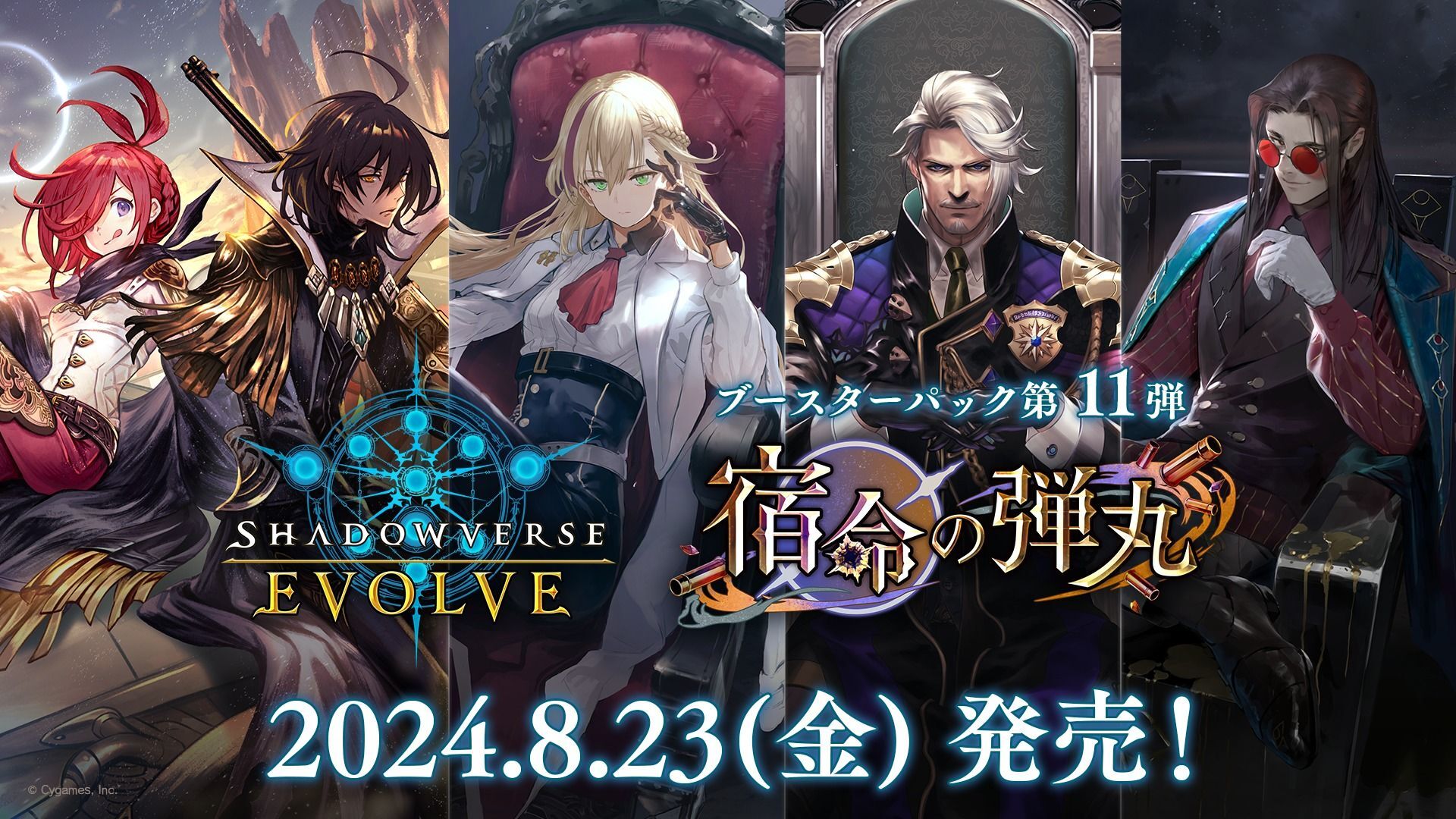 シャドウバース エボルヴ 創世の夜明け UR ルナ リーダーカード トレーディングカード