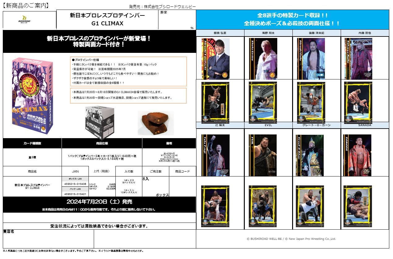 G1 CLIMAX 2017〈4枚組〉 （G1 CLIMAX 2017 DVD G1