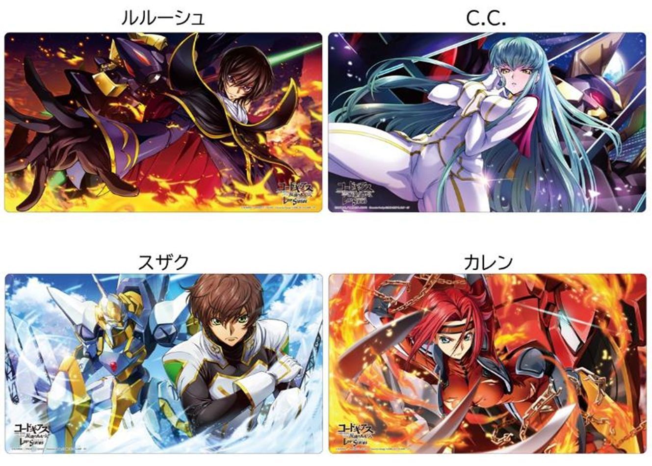 予約商品】ツキナギ ラバーデスクマットコレクション コードギアス 
