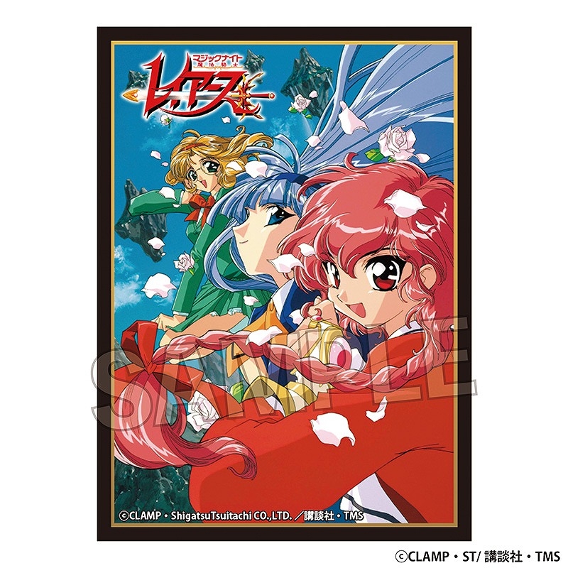 特典まとめ売り② 中古】アニメ系CD 新装版 クリムゾン・エンパイア いまじんWeb