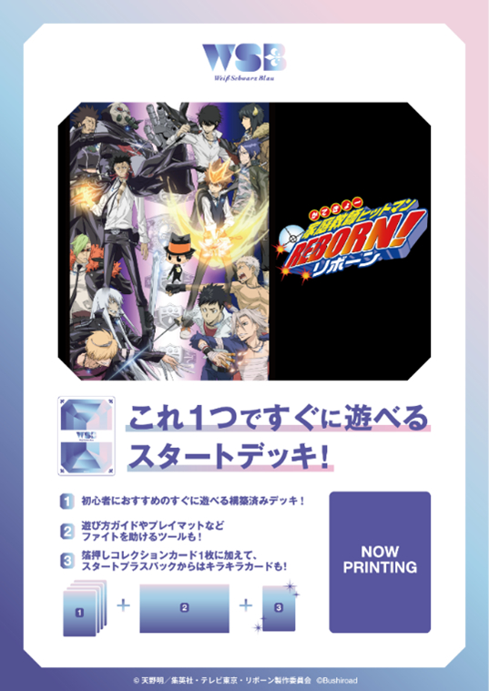 Reバース 新条アカネ PP サイン(最安値 Reバース グリッドマン Reバース 新条アカネ PP サイン(最安値 Reバース グリッドマン
