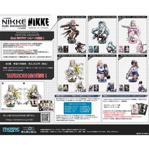 nikke NIVEL ARENA　UR 3枚 まとめ売り Amazon.co.jp: バンダイ (BANDAI) UNION ARENA ブースターパック