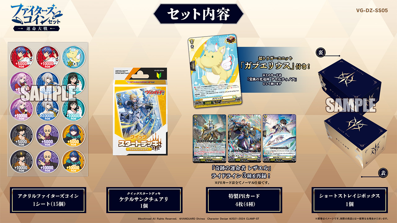調整パーツ付 ヴァンガード chouchou デッキ Gスタン 旧ヴァンガードG Chouchou デッキ初舞台 ティルア SP付き - メルカリ