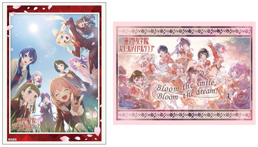 予約商品】ブシロードスリーブコレクション Vol.4605 『ラブライブ！蓮  