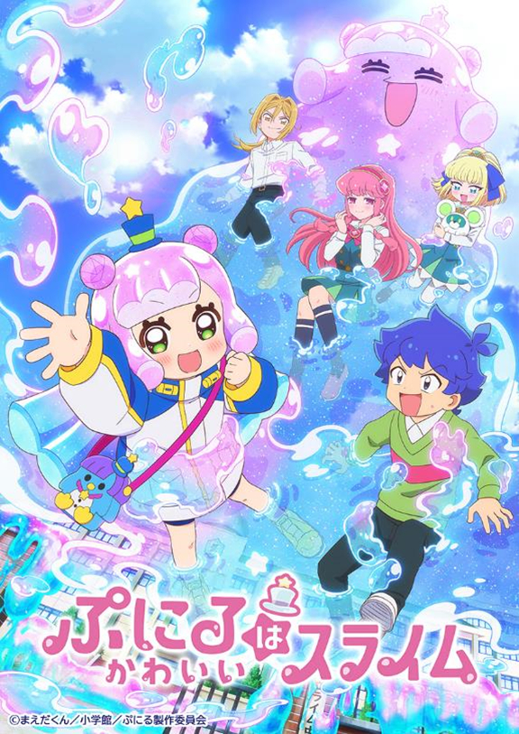 全額使用済 ゆるゆり コミックアンソロジー Vol.3 図書カード