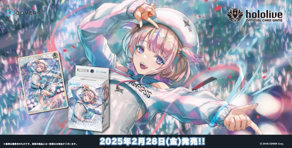 ホロライブカード スタートデッキ 澄ま 風真いろは 轟はじめ
