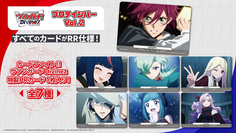 予約商品 【予約商品】※軽減税率対象※カードファイト!! ヴァン
