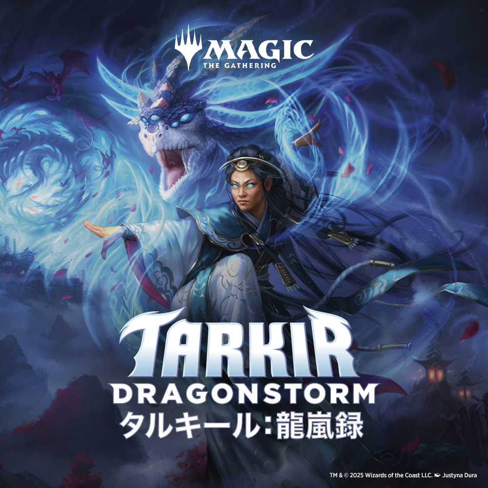日本語版 タルキール：龍嵐録 統率者デッキ 5種セット【BIGWEB