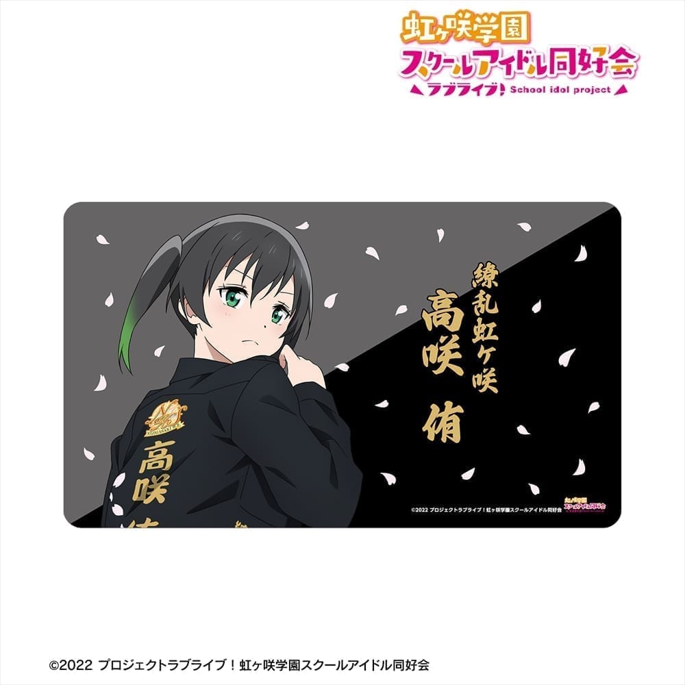 予約商品】アルマビアンカ ラブライブ!虹ヶ咲学園スクール 予約商品】アルマビアンカ ラブライブ!虹ヶ咲学園スクール