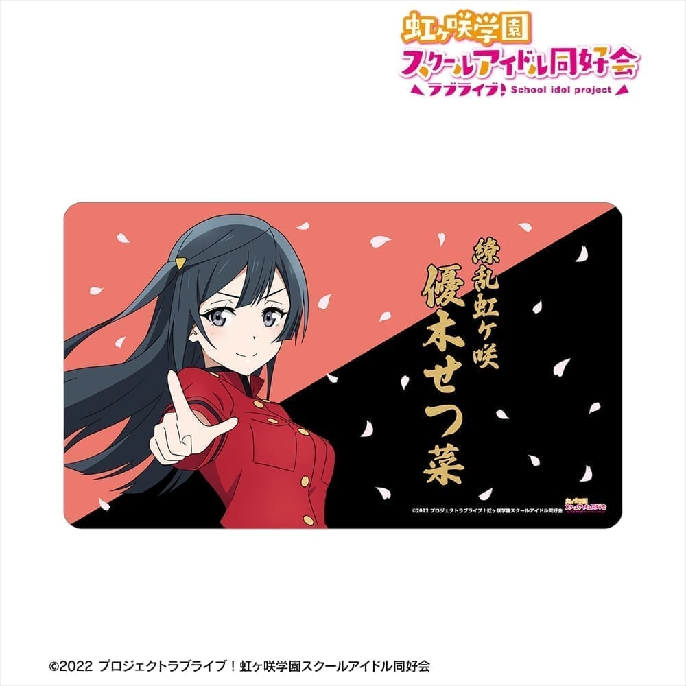 予約商品】アルマビアンカ ラブライブ!虹ヶ咲学園スクール 予約商品】アルマビアンカ ラブライブ!虹ヶ咲学園スクール