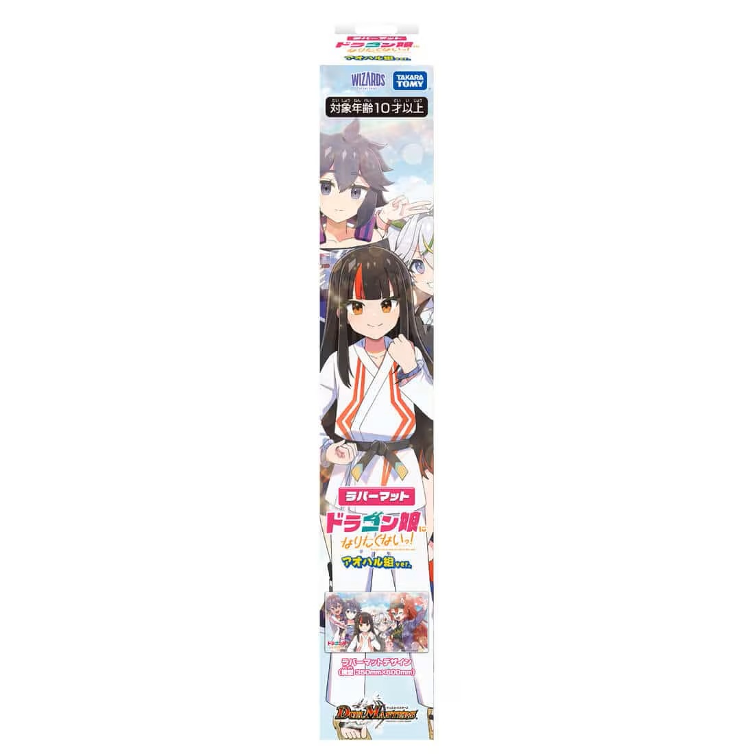 予約商品 【予約商品】デュエル・マスターズ ラバーマット