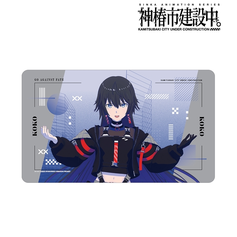 予約商品】アルマビアンカ TVアニメ『神椿市建設中。』 輪廻