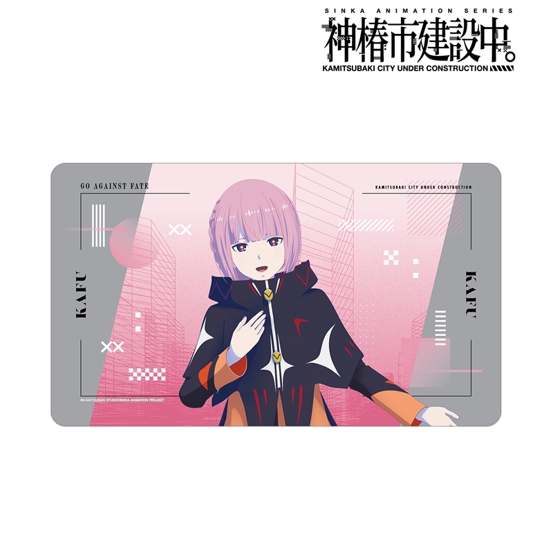 神椿TCG ローソン限定デスクマット 森先化歩 KAMITSUBAKI デスクマット（森先 化歩）【@Loppi・HMV限定】 : 神椿市建設中