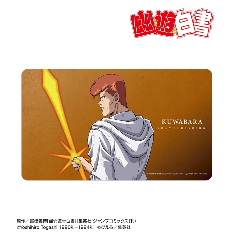 幽遊白書　デスクマット　希少品 Amazon.co.jp: 幽☆遊☆白書 描き下ろし 飛影&軀 魔界編バトル