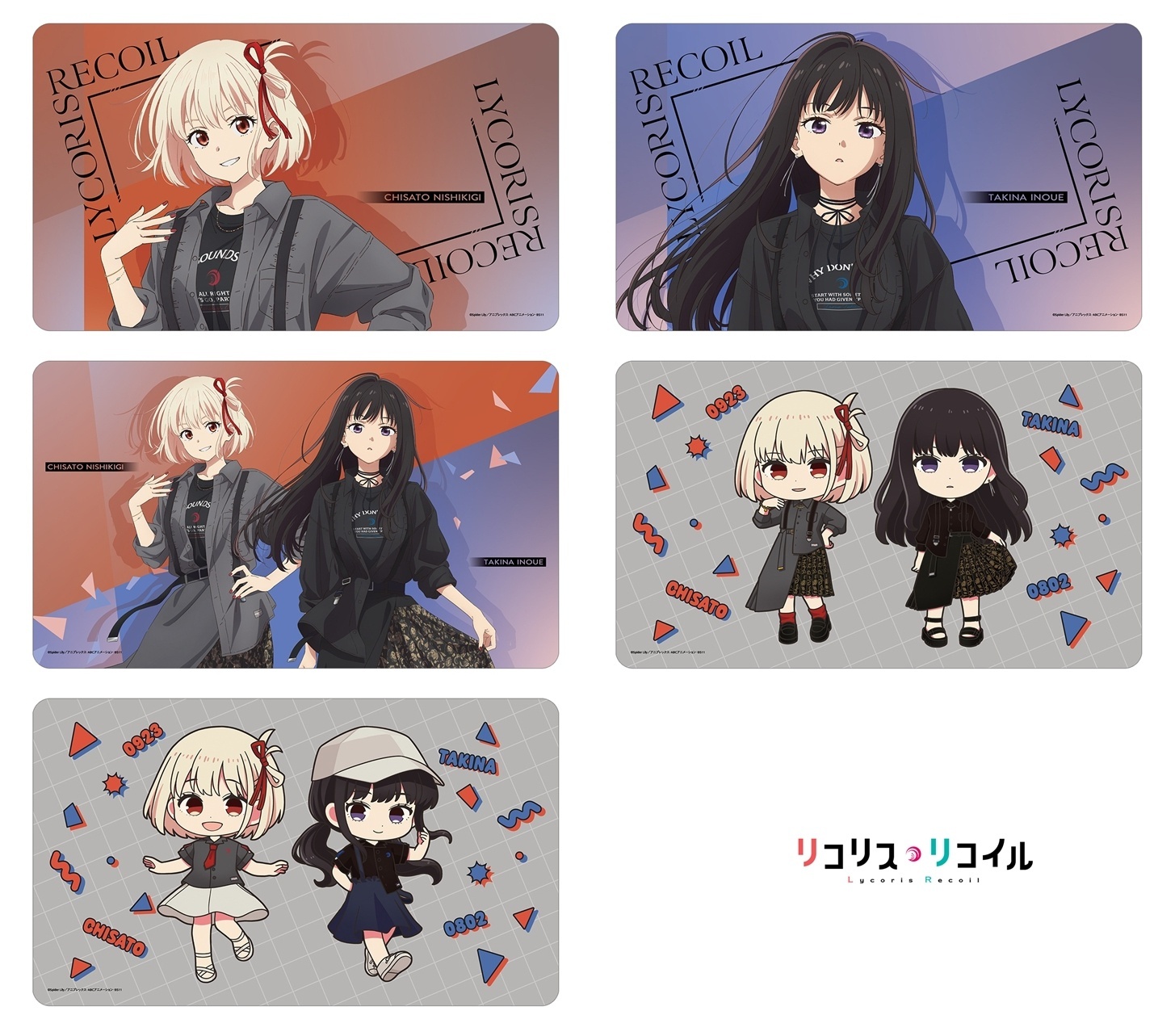 予約商品】アルマビアンカ TVアニメ「リコリス・リコイル