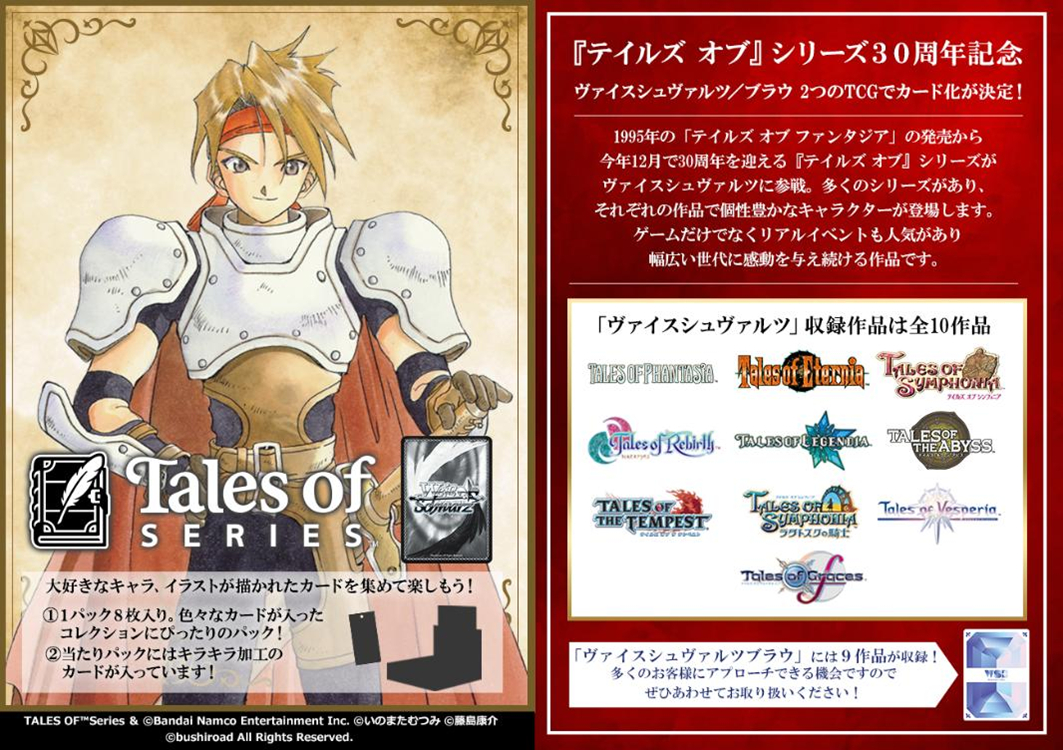 プレシャスメモリーズ　刀語　ブースターパック　未開封BOX プレシャスメモリーズ 刀語 ブースターパック 未開封BOX