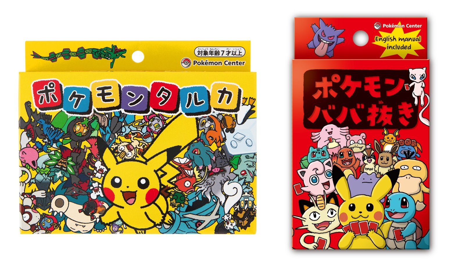 予約商品 【予約商品】ポケモンババ抜き＆ポケモンタルカ セット【26年