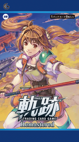 予約商品 【予約商品】軌跡TRADING CARD GAME Remastered ブースター