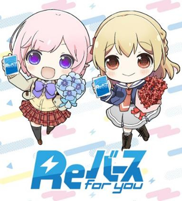 予約商品 【予約商品】Reバース for you ありがとうセット BOX（6