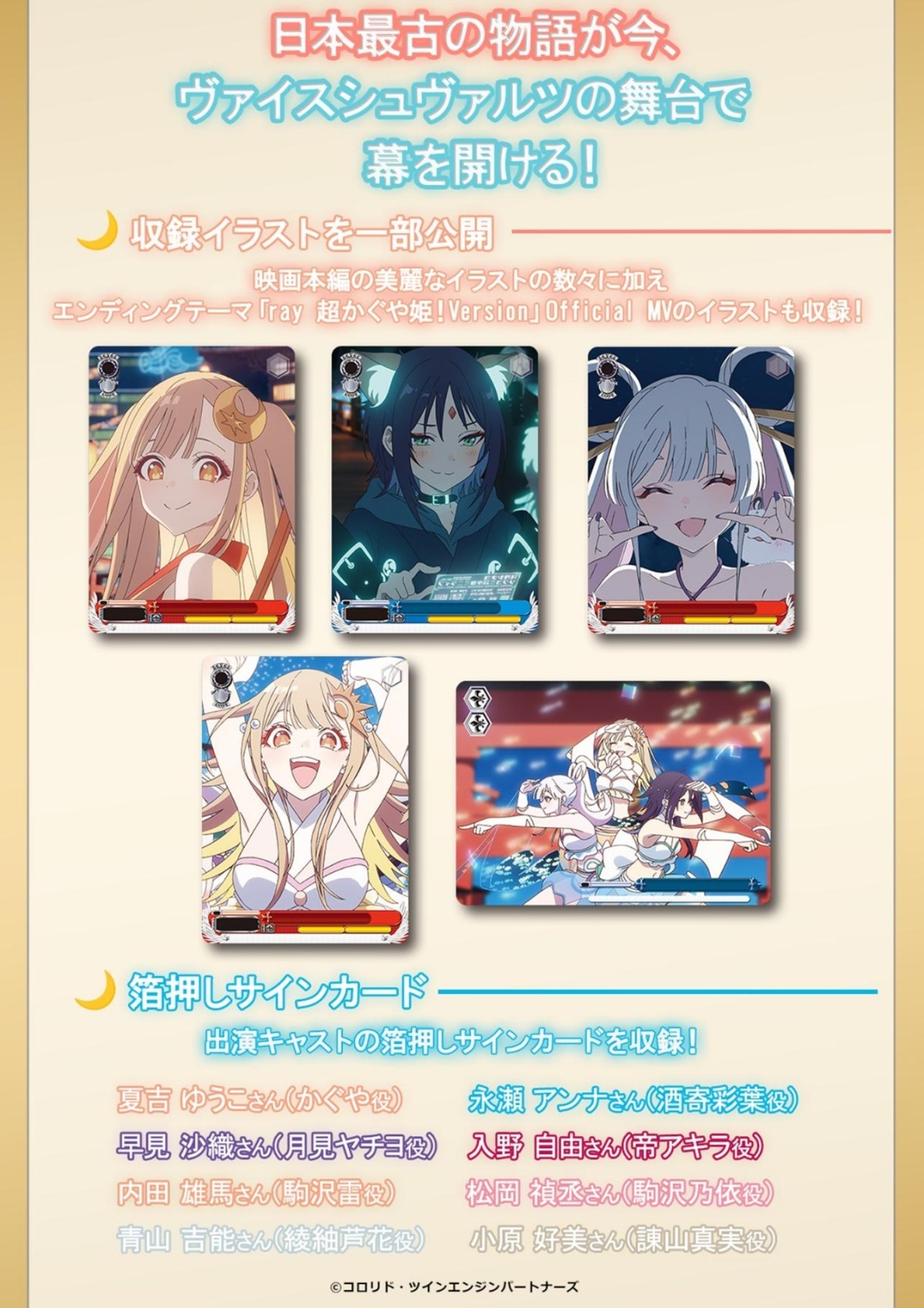 ヴァイスシュヴァルツ 星の語り手　ゆめみ　ARS グレード10➕ ヴァイスシュヴァルツ 星の語り手 ゆめみ ARS グレード10➕ ヴァイス