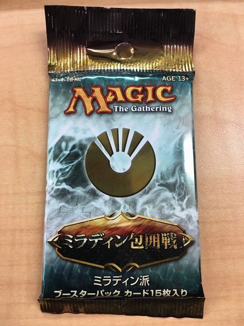 発売済み商品(未開封BOX・未開封構築済みセット) マジック・ザ