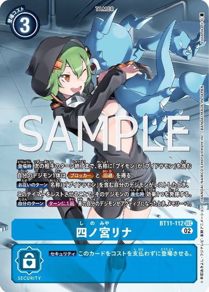 DGBT11】四ノ宮リナ【パラレル】【SEC】 - PROJECT CORE 1号店