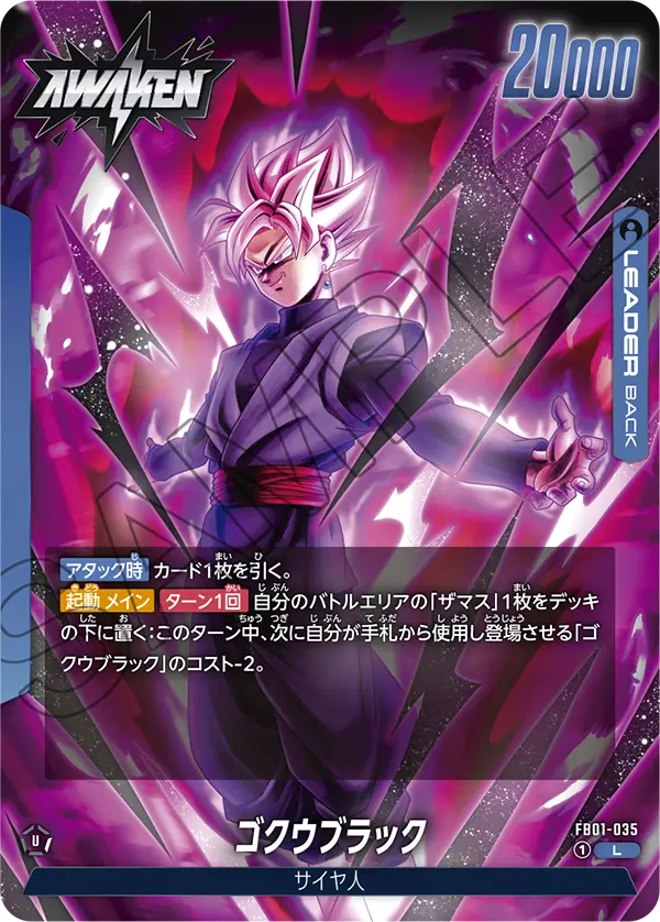 Amazon.co.jp: [スーパーゴールド仕様] ドラゴンボール
