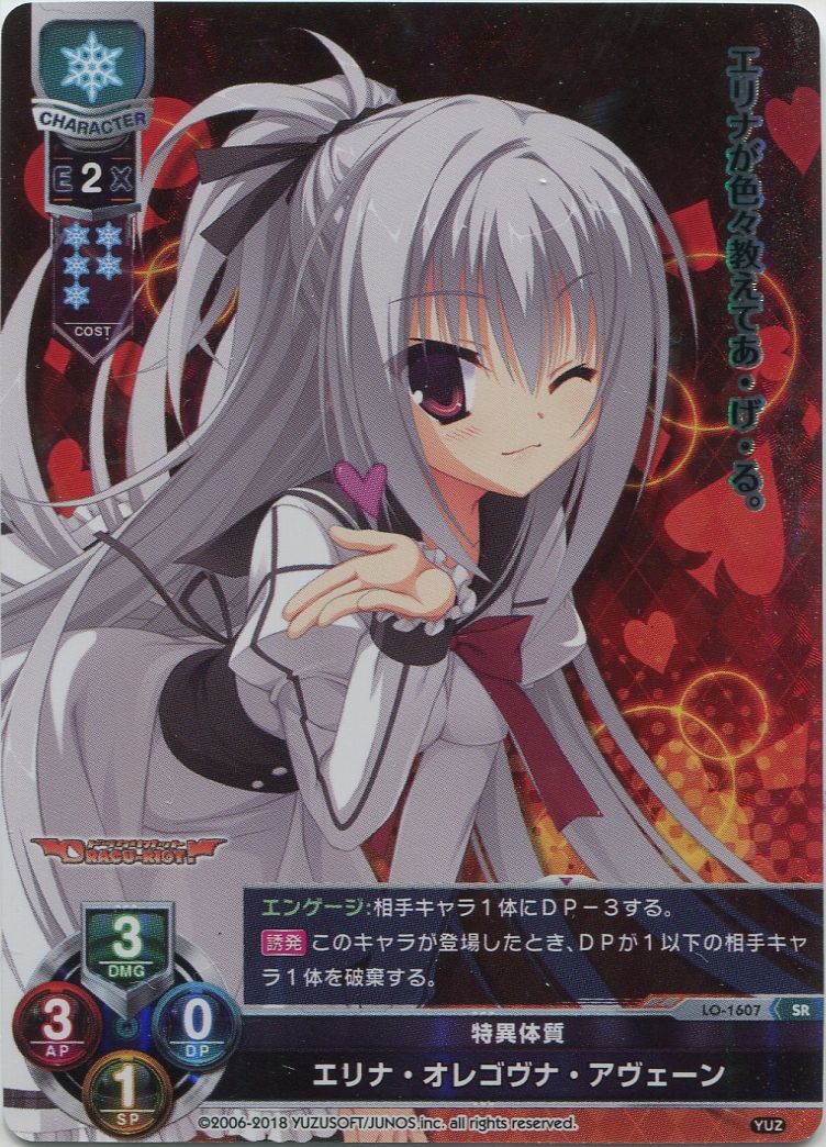瓜生桜乃　箔押しサイン　ましろ色シンフォニー　プレシャスメモリーズ