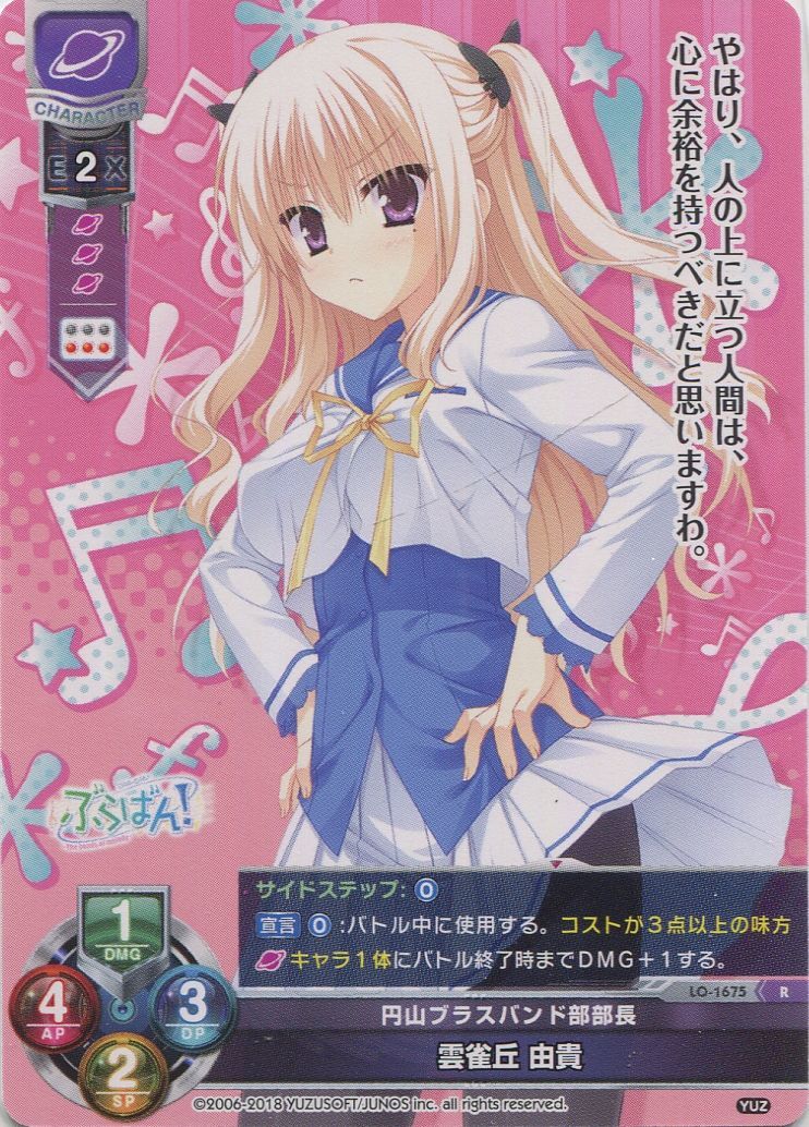 新作モデル ネコ写真部部長 Lycee 土岐のぞみ 3枚 Sp その他 Www Marinemastertrailers Com