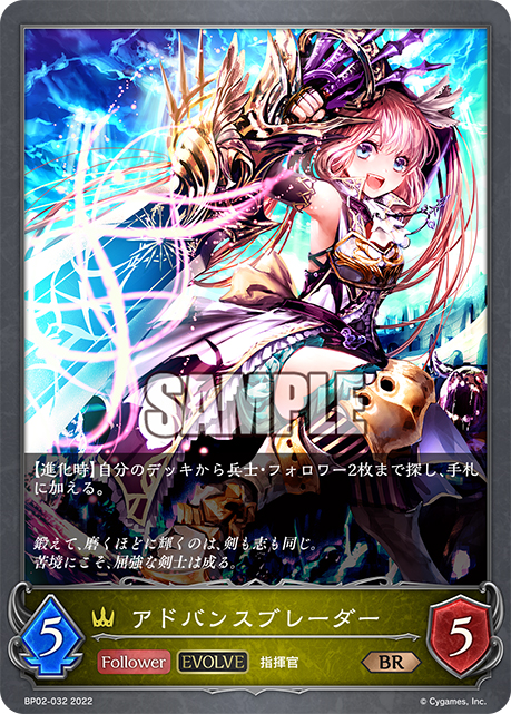 シャドウバースエボルヴ レオニダス プロモ レオニダス プロモ シャドウバースエボルヴ shadowverseEVOLVE