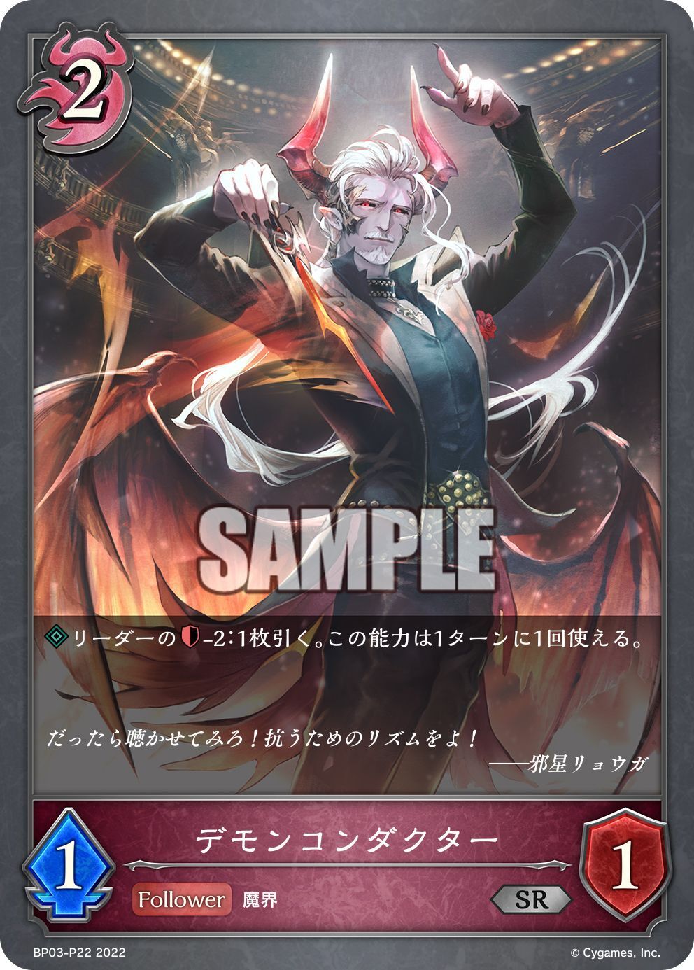 全国宅配無料 ハンマードラゴニュート ドラゴンスマッシュ BP03 SR プレミアム セット