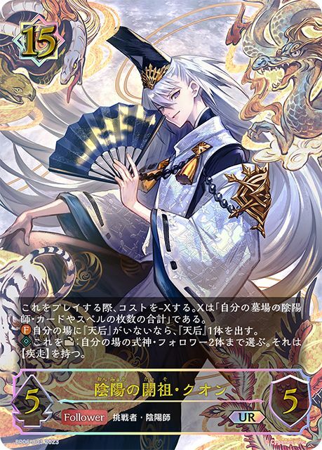フィルレインur 2枚 フィルレインur 2枚