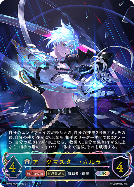 バイヴカハ　UR バイヴカハ UR 【公式通販】