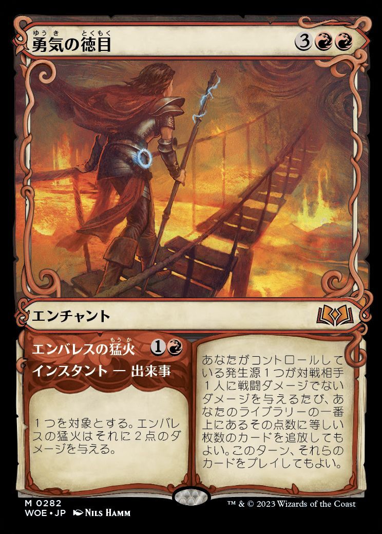 お得セット MTG 厚かましい借り手 ｼｮｰｹｰｽ 日本語版×4枚 | www